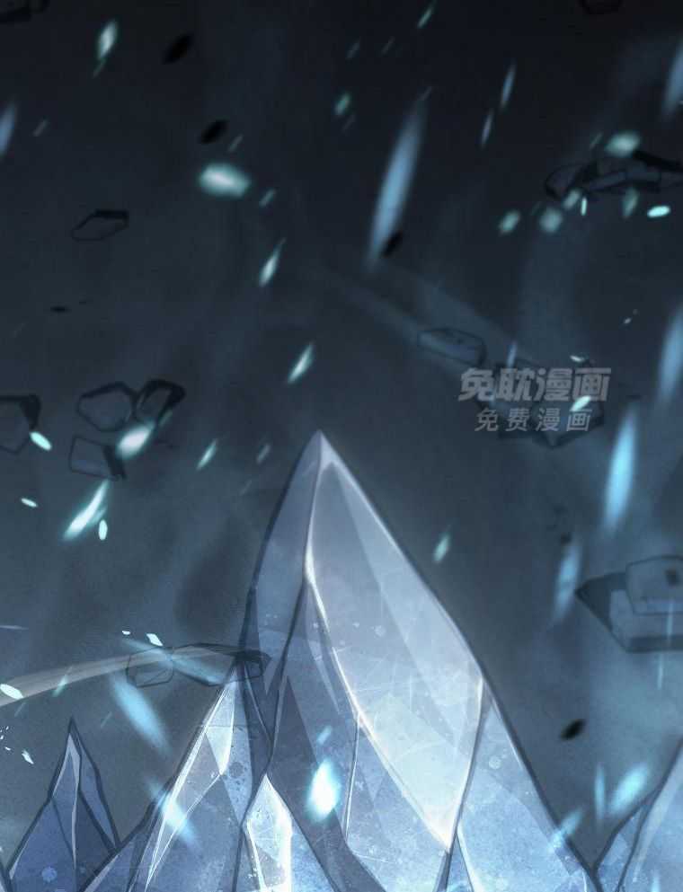 大魔法师靠奶续命 第44话 第1页