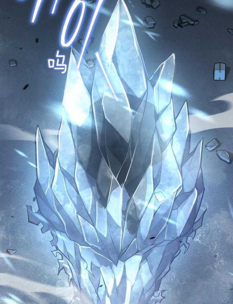 大魔法师靠奶续命 第44话 第5页