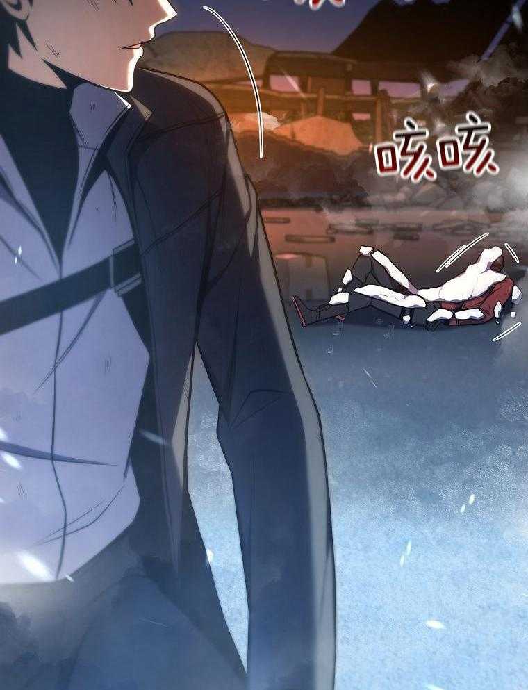 大魔法师靠奶续命 第44话 第10页