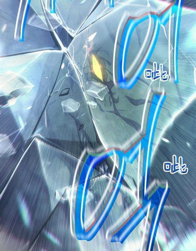 大魔法师靠奶续命 第44话 第22页