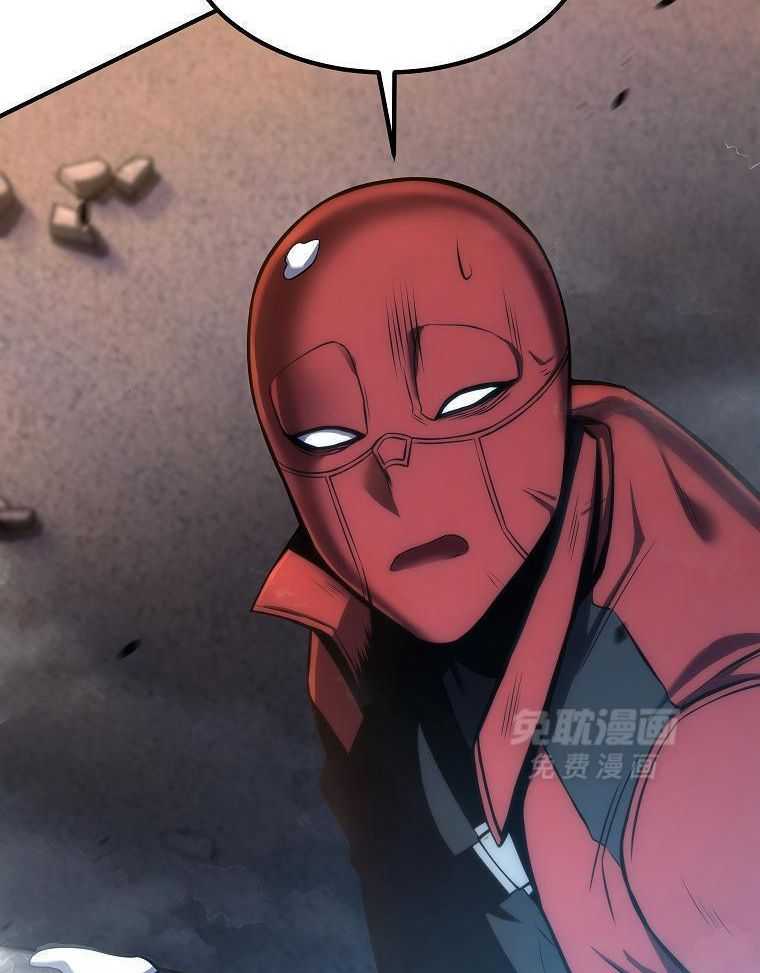 大魔法师靠奶续命 第44话 第25页