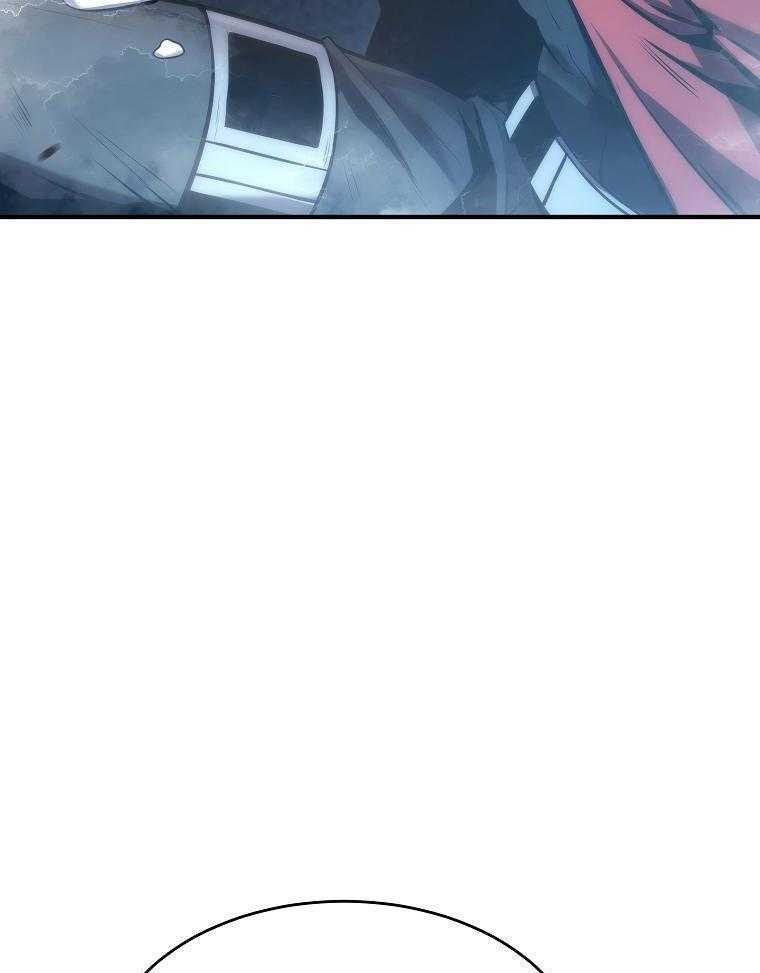 大魔法师靠奶续命 第44话 第26页