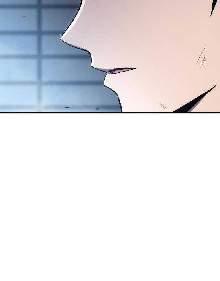 大魔法师靠奶续命 第44话 第32页