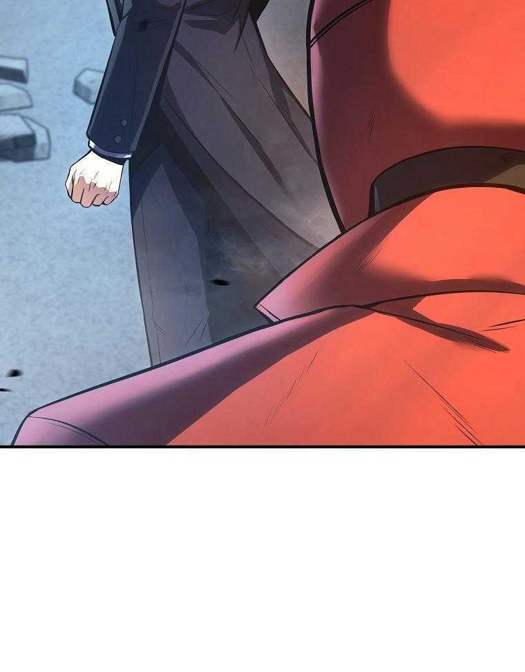 大魔法师靠奶续命 第44话 第34页