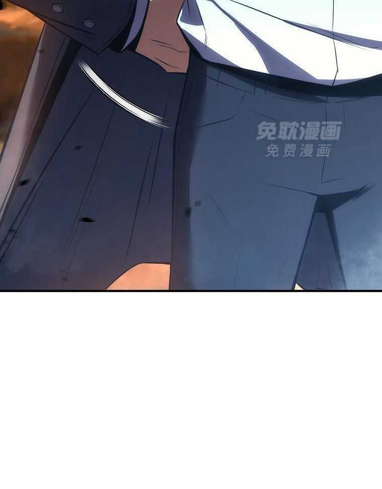 大魔法师靠奶续命 第44话 第36页