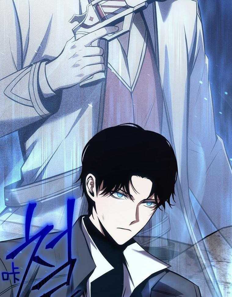 大魔法师靠奶续命 第44话 第41页