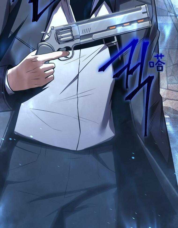 大魔法师靠奶续命 第44话 第42页