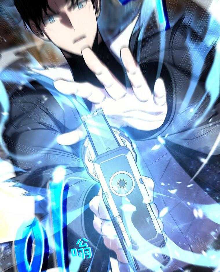 大魔法师靠奶续命 第44话 第46页