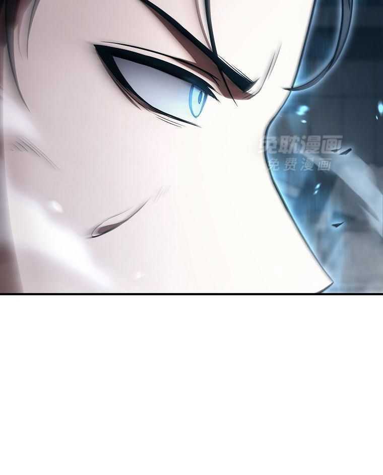 大魔法师靠奶续命 第44话 第51页