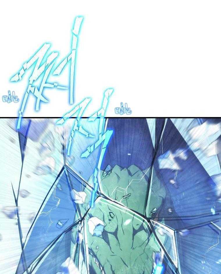 大魔法师靠奶续命 第44话 第52页