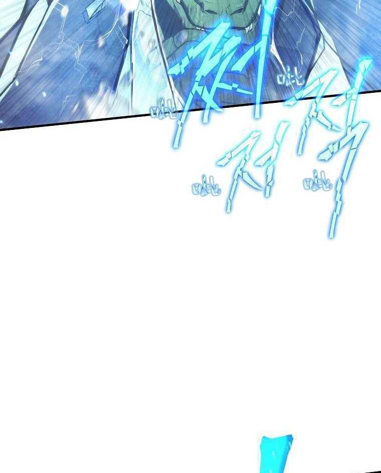 大魔法师靠奶续命 第44话 第53页