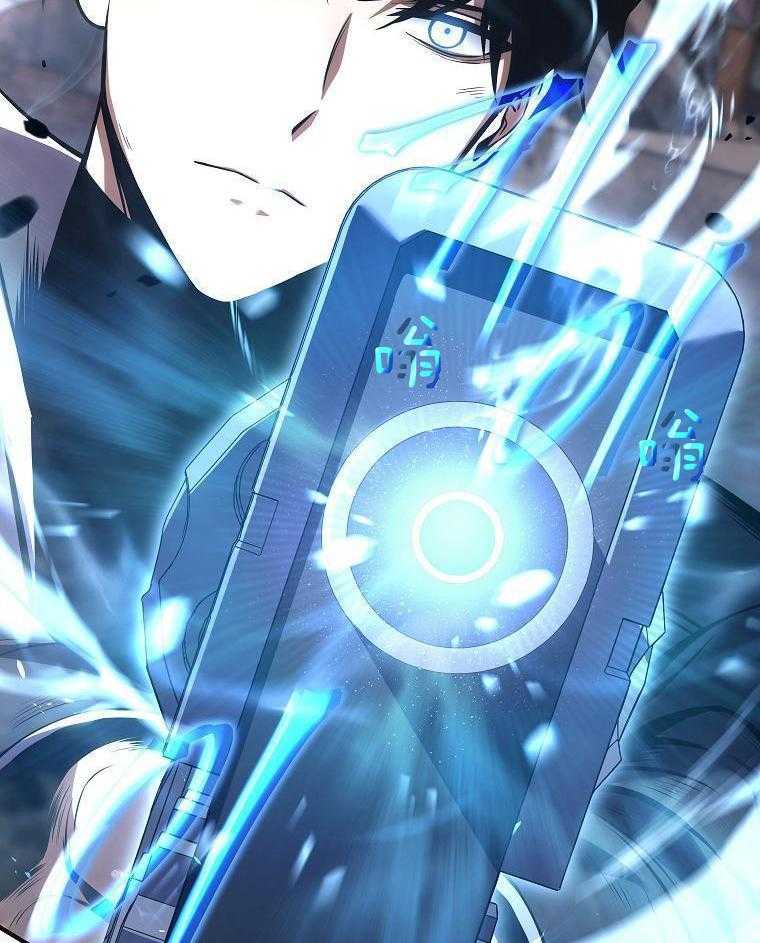 大魔法师靠奶续命 第44话 第57页