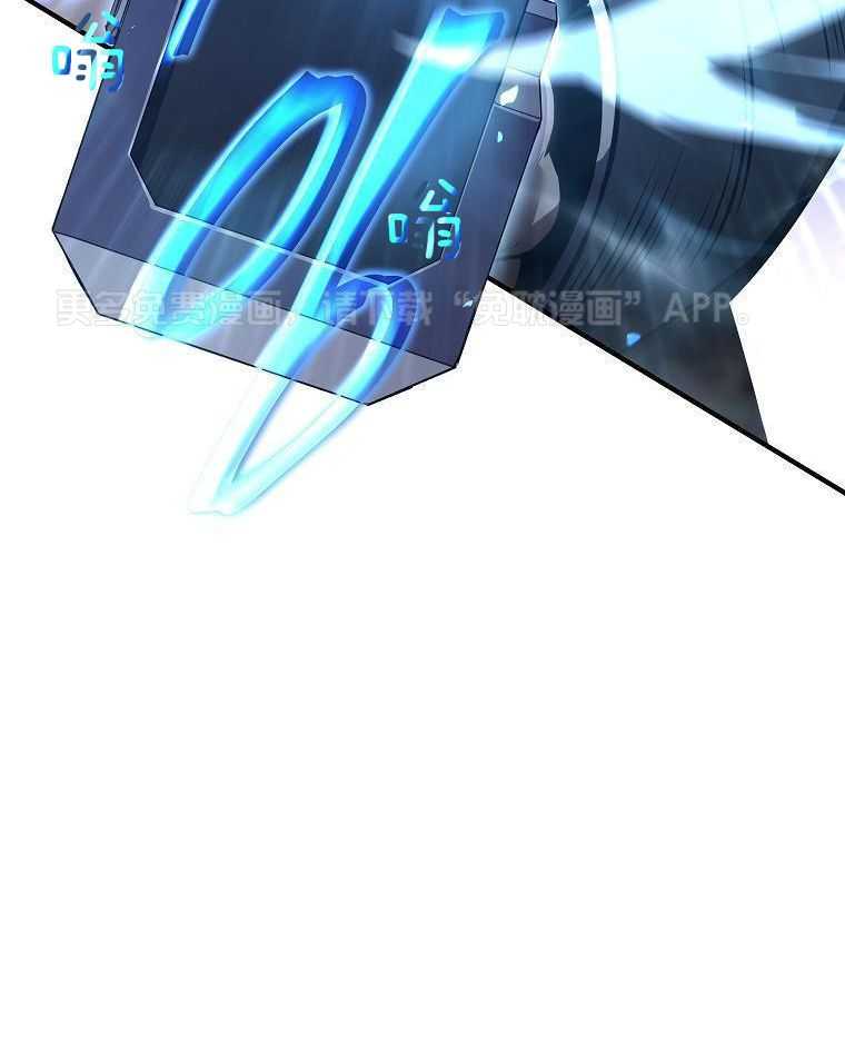 大魔法师靠奶续命第44话图