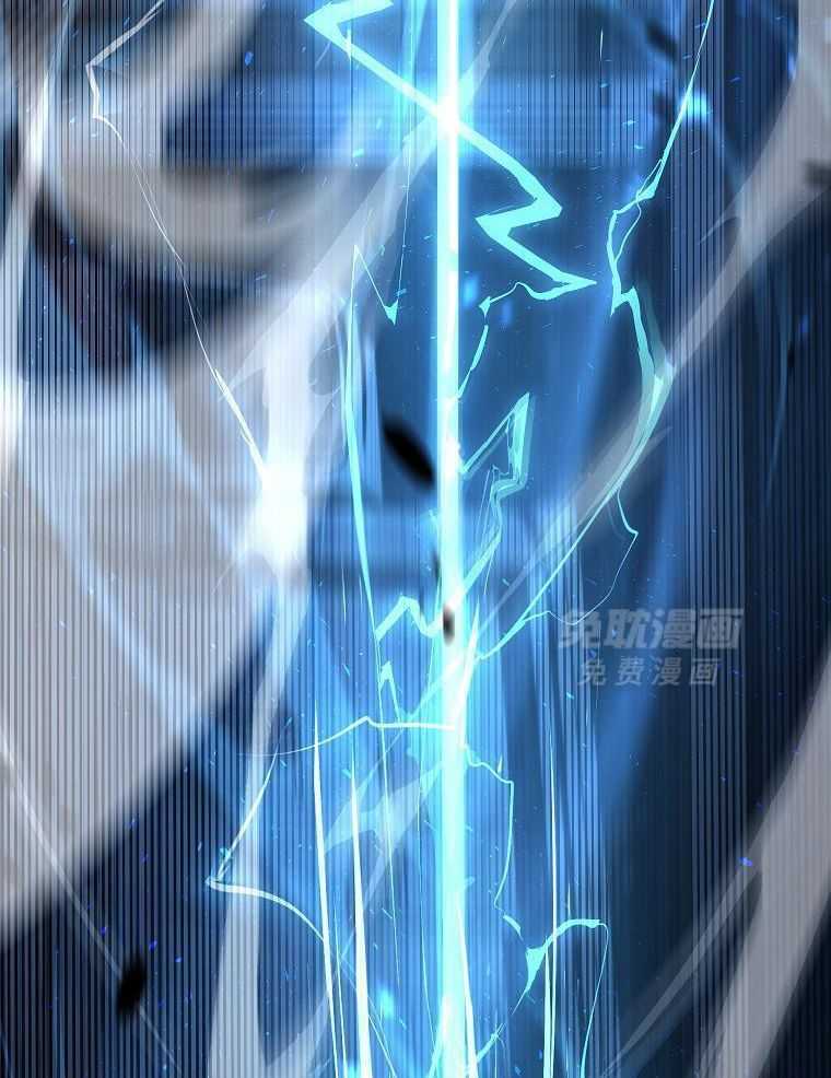 大魔法师靠奶续命 第45话 第5页