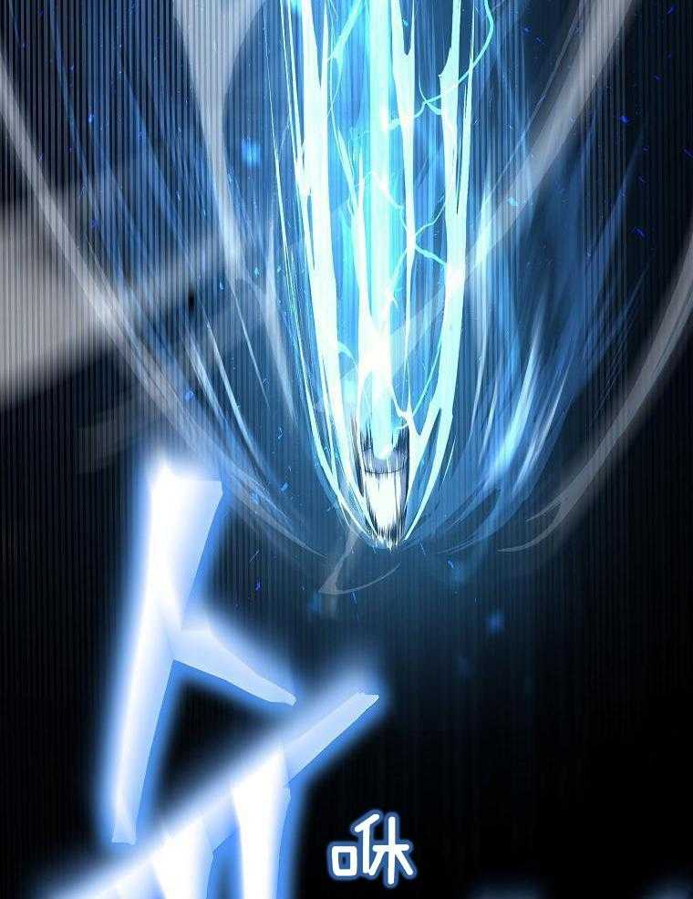 大魔法师靠奶续命 第45话 第6页