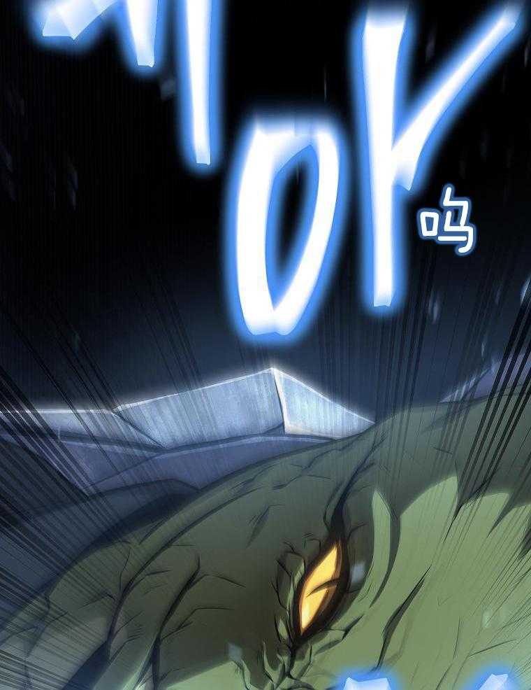 大魔法师靠奶续命 第45话 第7页