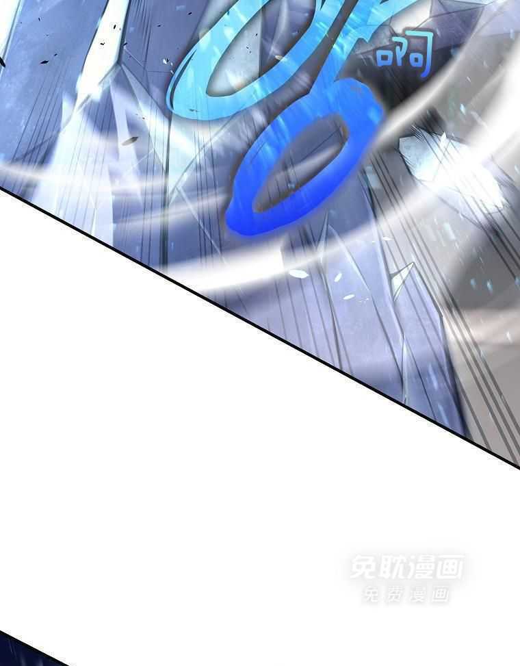 大魔法师靠奶续命 第45话 第10页