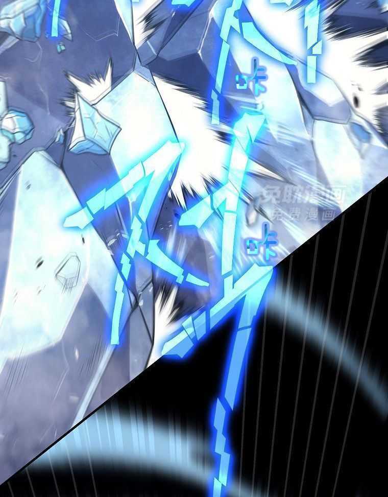 大魔法师靠奶续命 第45话 第12页