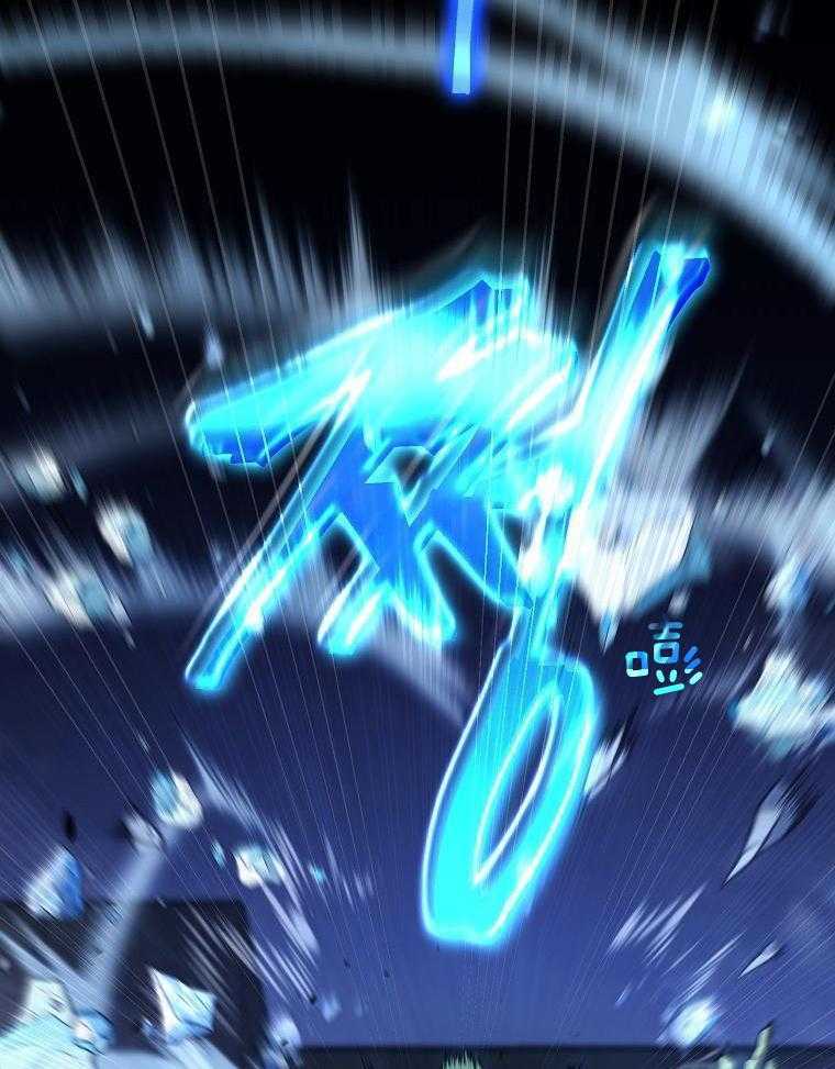 大魔法师靠奶续命 第45话 第13页