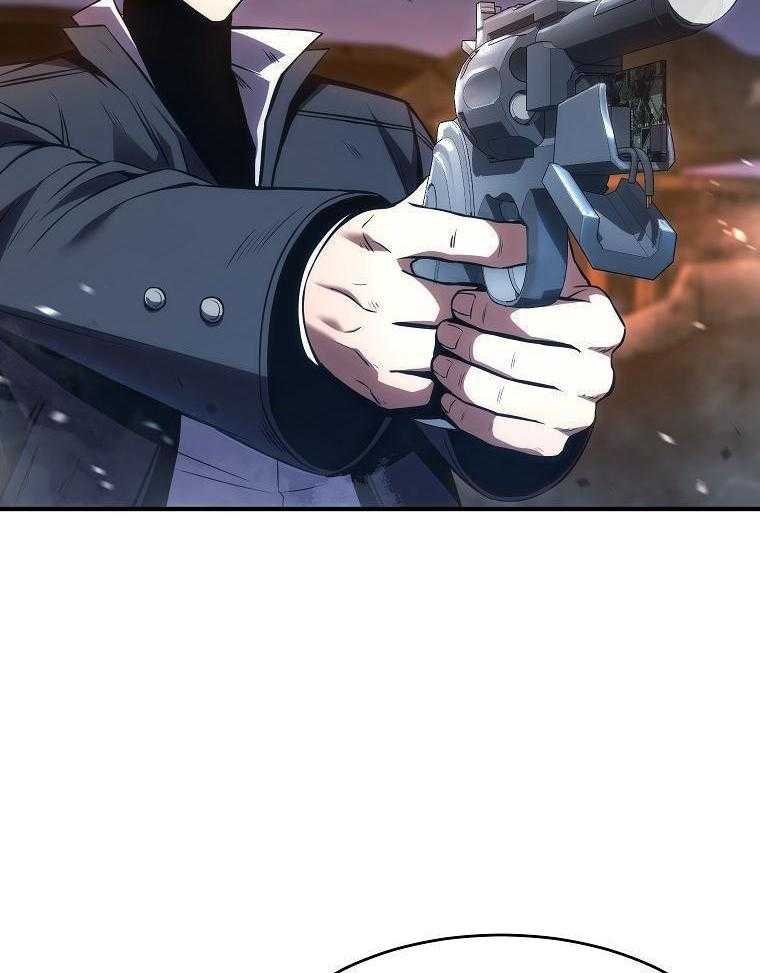 大魔法师靠奶续命 第45话 第17页