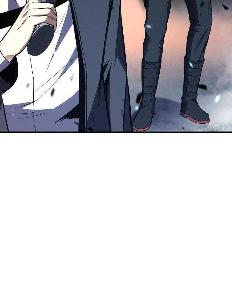 大魔法师靠奶续命 第45话 第19页