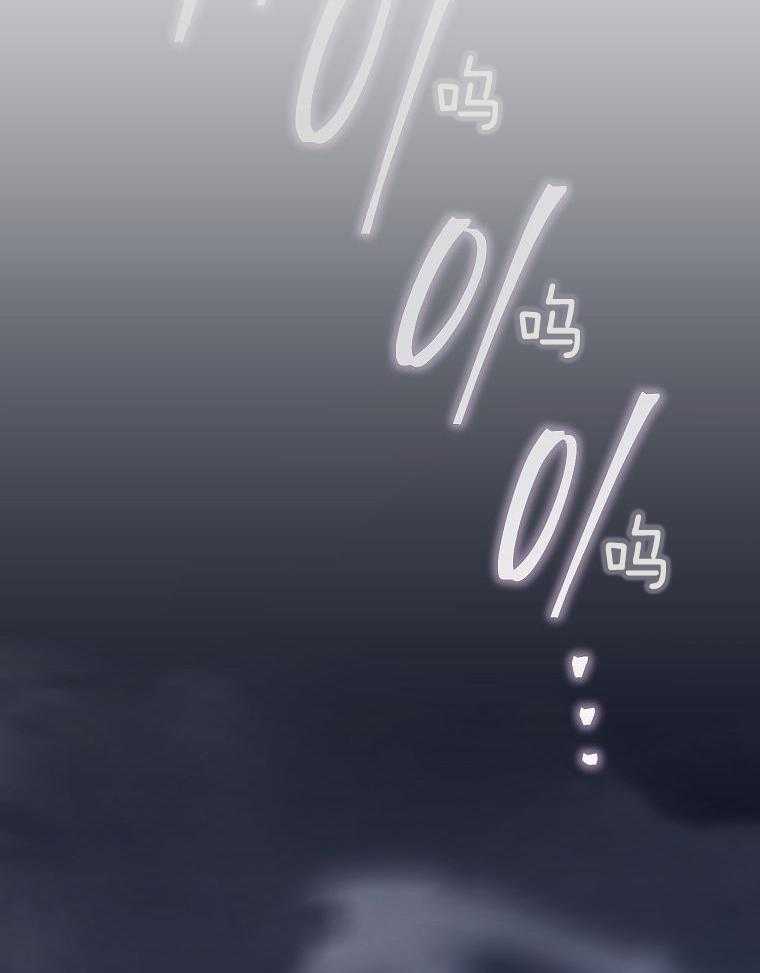 大魔法师靠奶续命 第45话 第25页