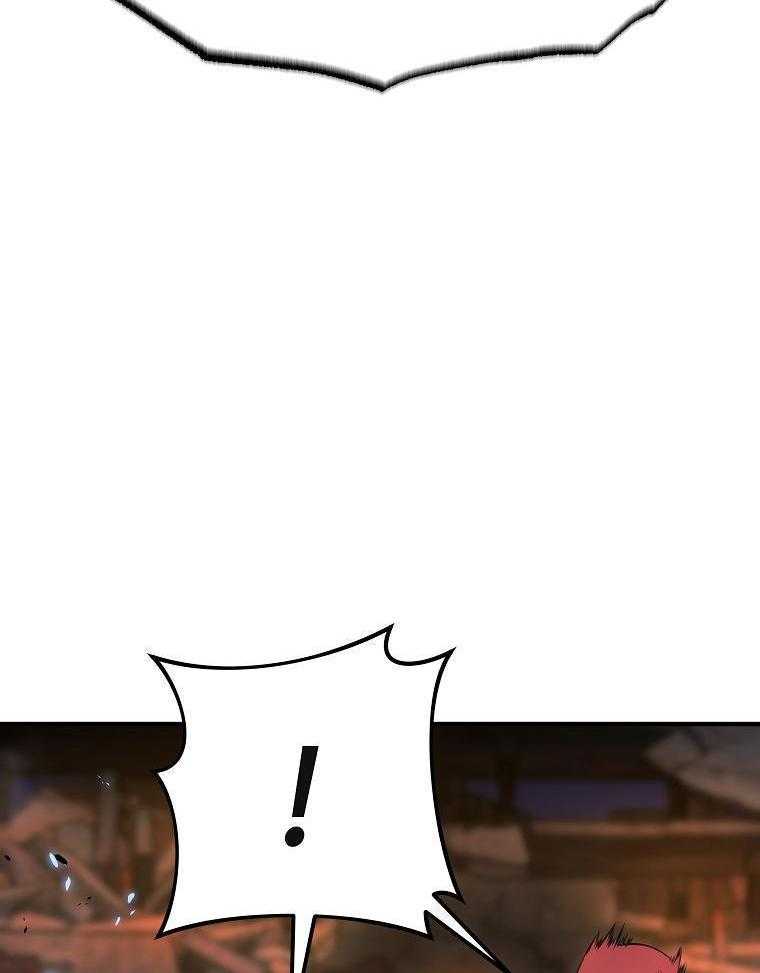 大魔法师靠奶续命 第45话 第28页