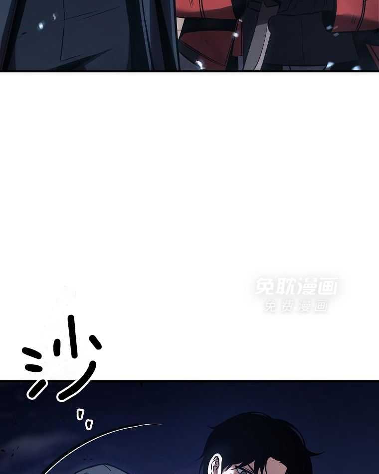 大魔法师靠奶续命 第45话 第49页