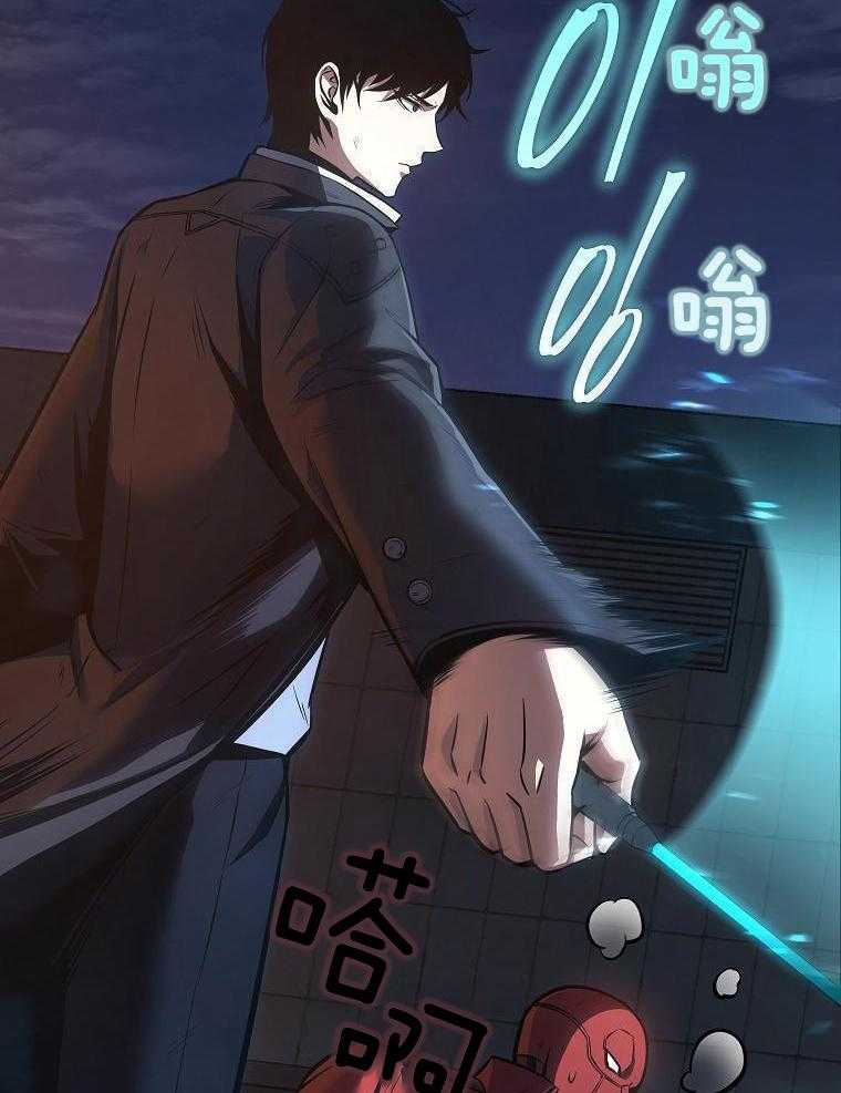 大魔法师靠奶续命 第46话 第1页