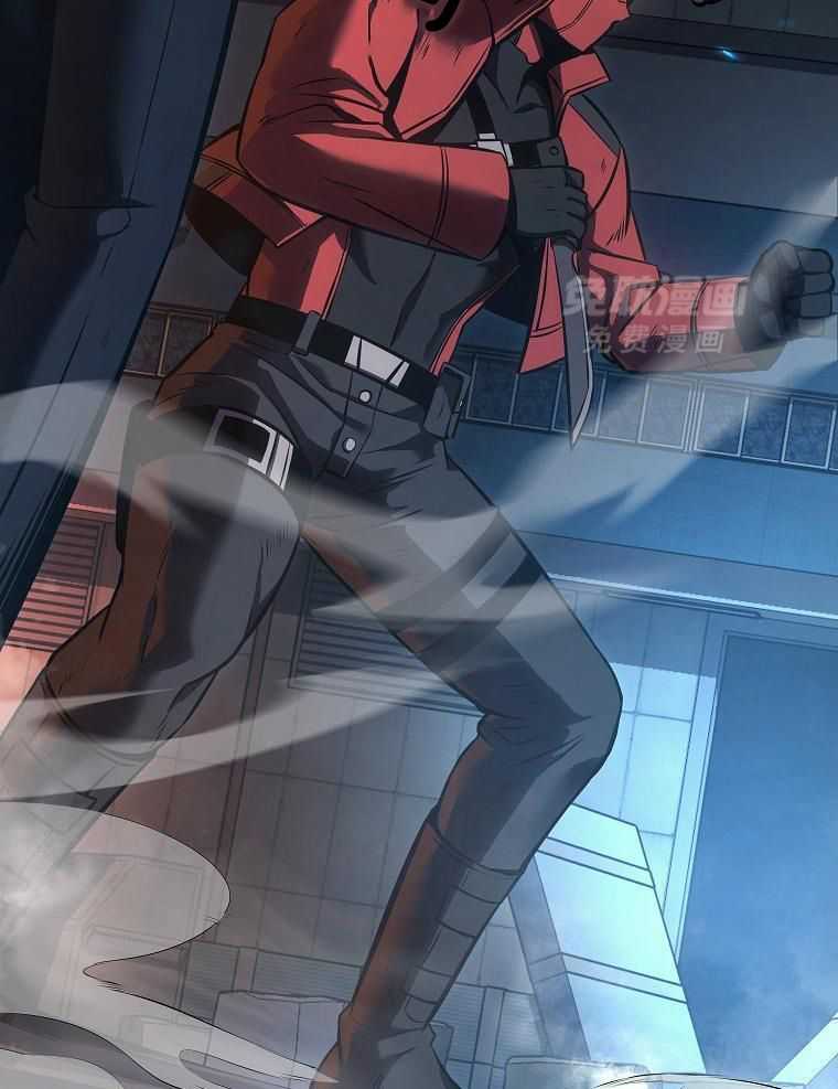 大魔法师靠奶续命 第46话 第2页