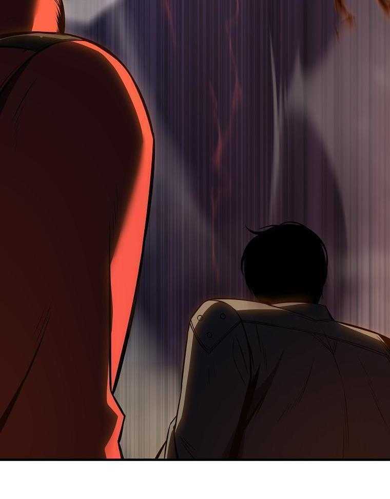 大魔法师靠奶续命 第46话 第11页