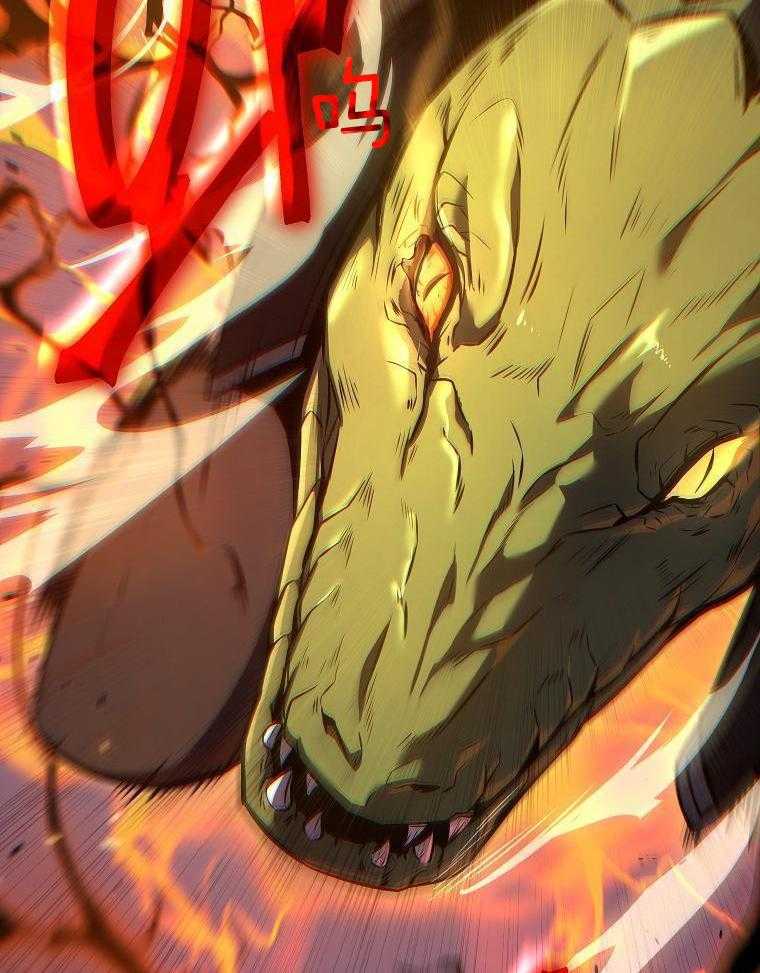 大魔法师靠奶续命 第46话 第14页