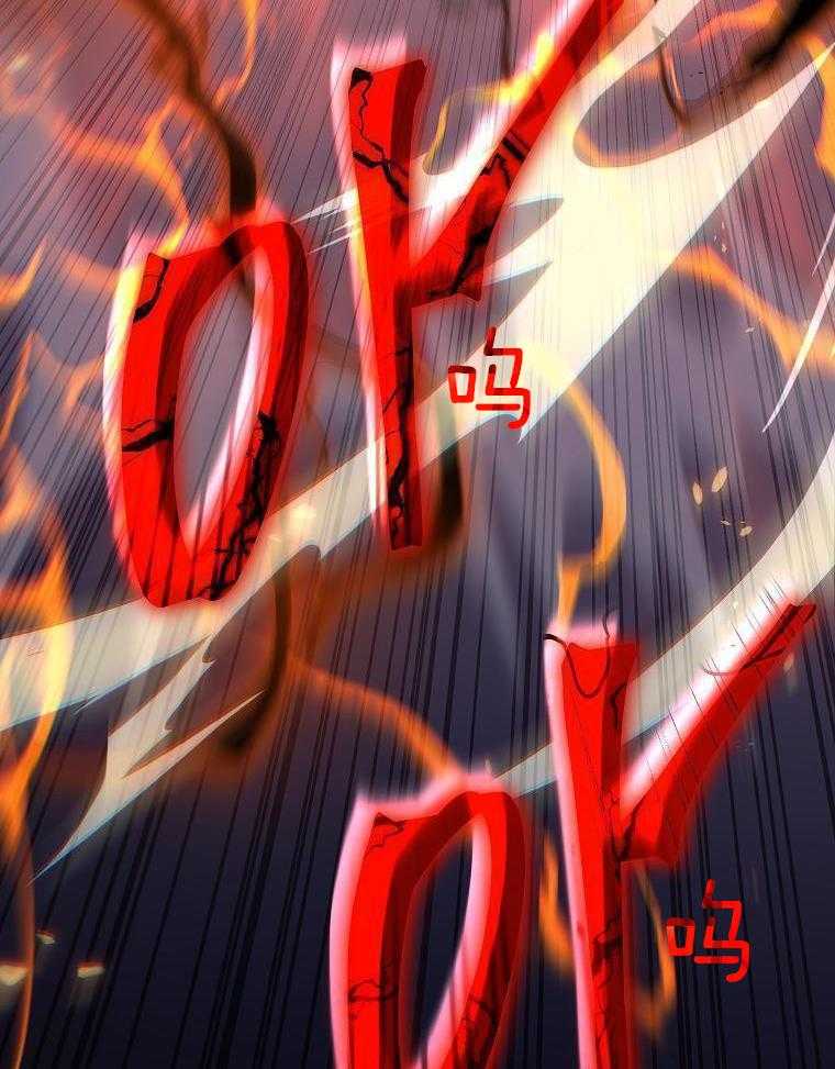 大魔法师靠奶续命 第46话 第15页