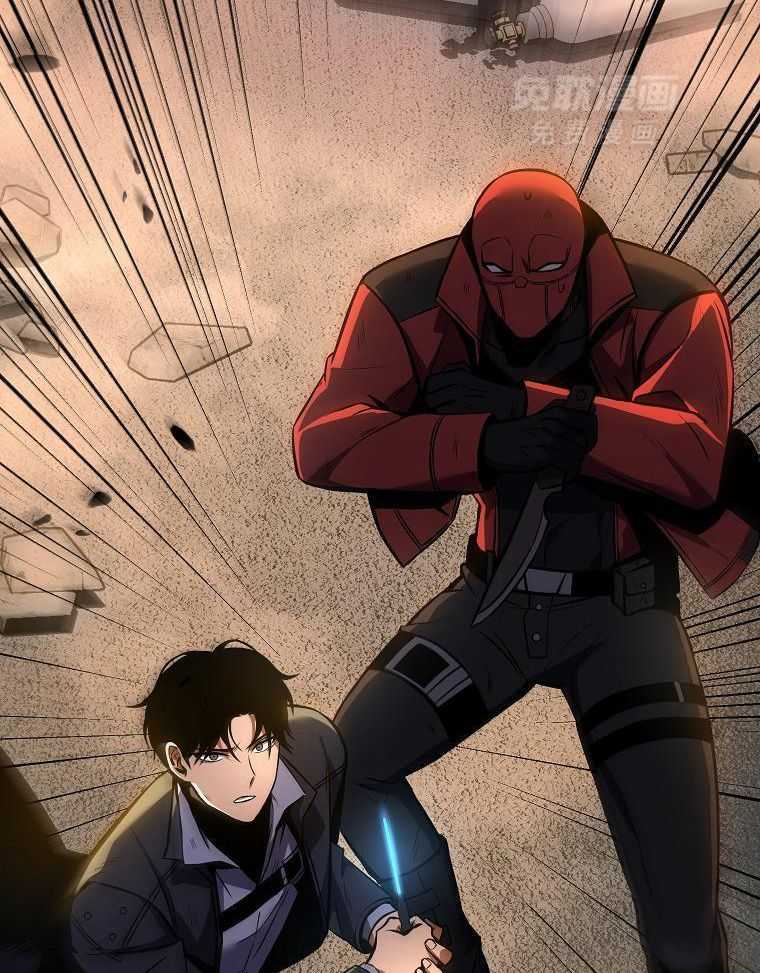 大魔法师靠奶续命 第46话 第18页