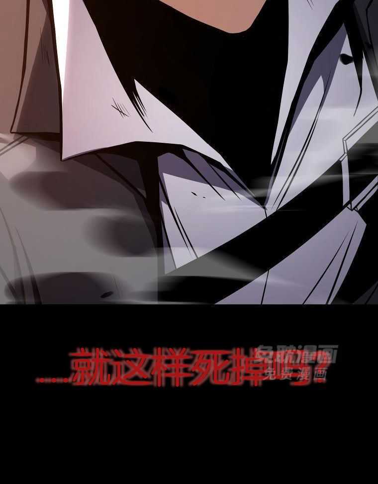 大魔法师靠奶续命 第46话 第22页