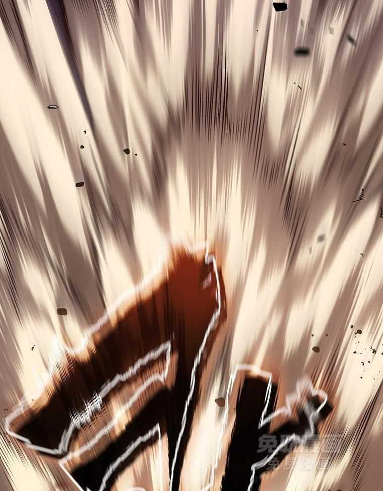 大魔法师靠奶续命 第46话 第24页