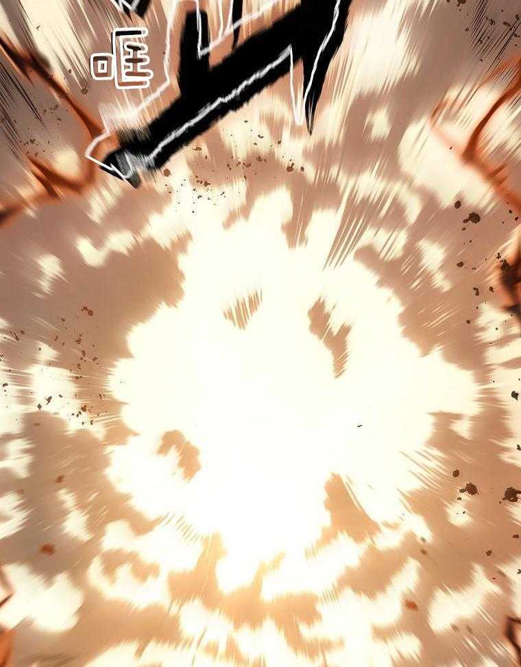 大魔法师靠奶续命 第46话 第25页