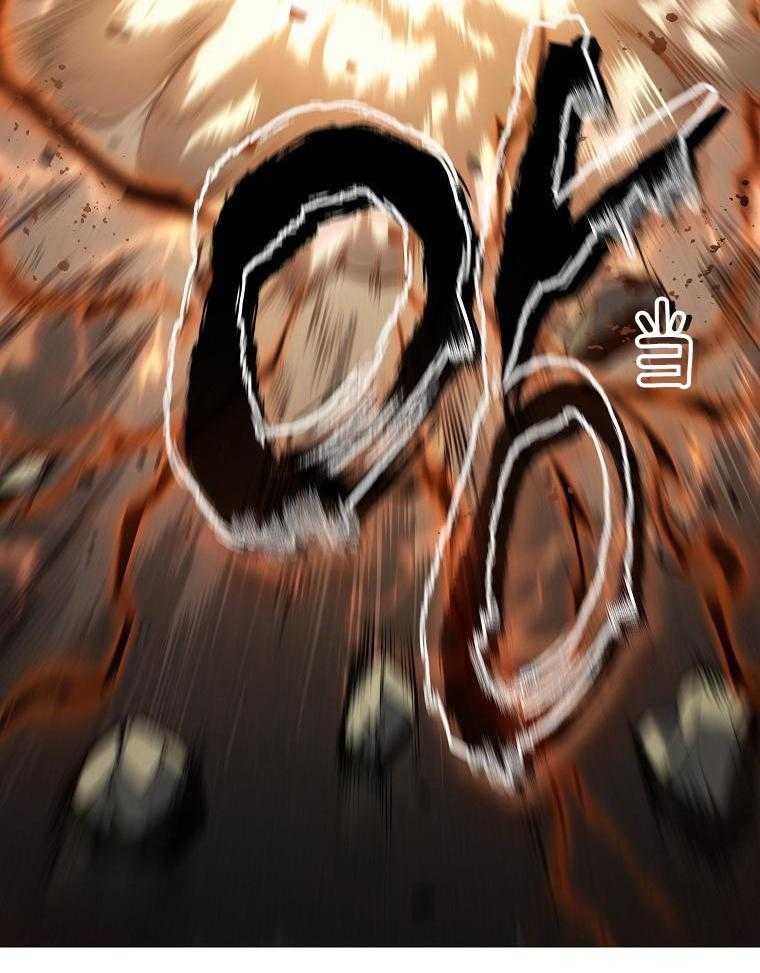 大魔法师靠奶续命 第46话 第26页