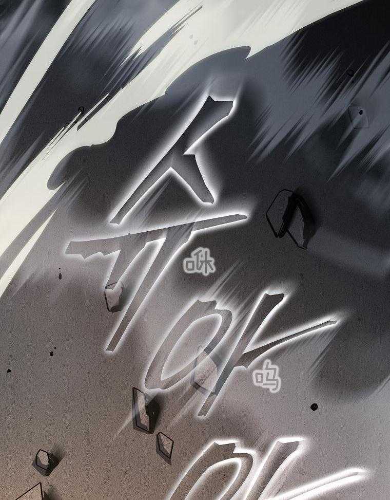 大魔法师靠奶续命 第46话 第28页