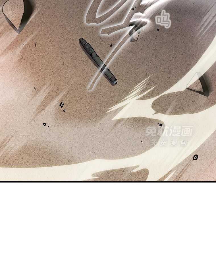 大魔法师靠奶续命 第46话 第29页