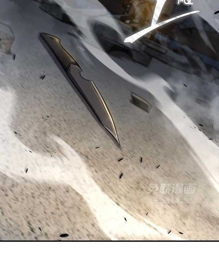 大魔法师靠奶续命 第46话 第31页