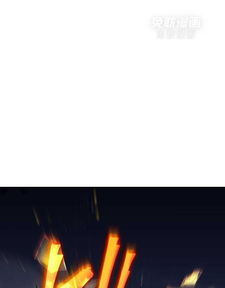 大魔法师靠奶续命 第46话 第34页