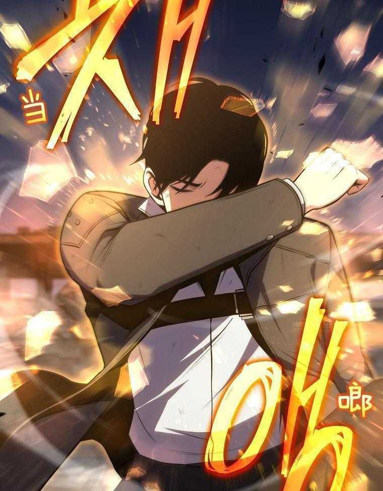 大魔法师靠奶续命 第46话 第35页