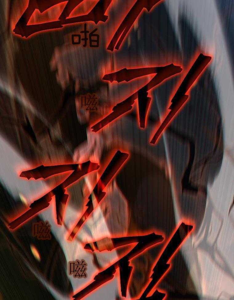 大魔法师靠奶续命 第46话 第39页