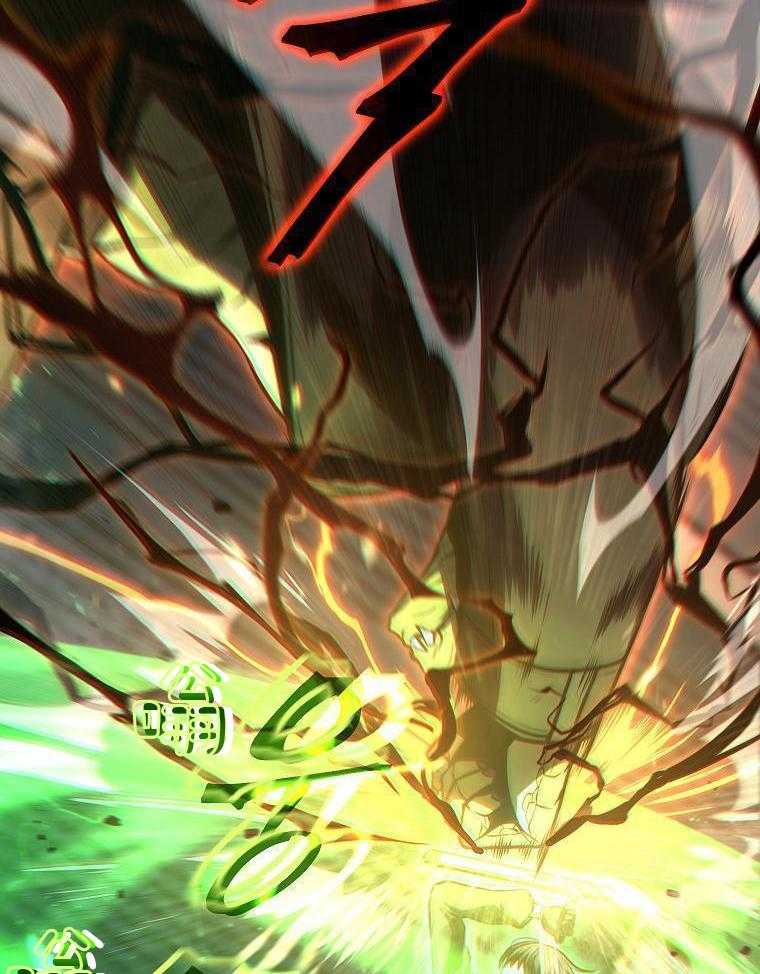 大魔法师靠奶续命 第46话 第40页