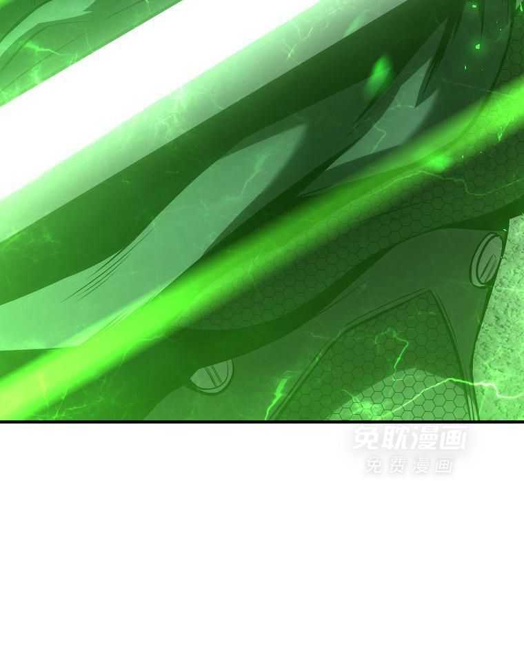 大魔法师靠奶续命 第46话 第54页