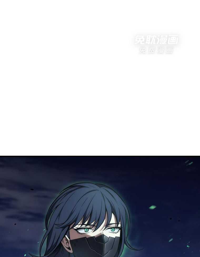 大魔法师靠奶续命 第47话 第4页