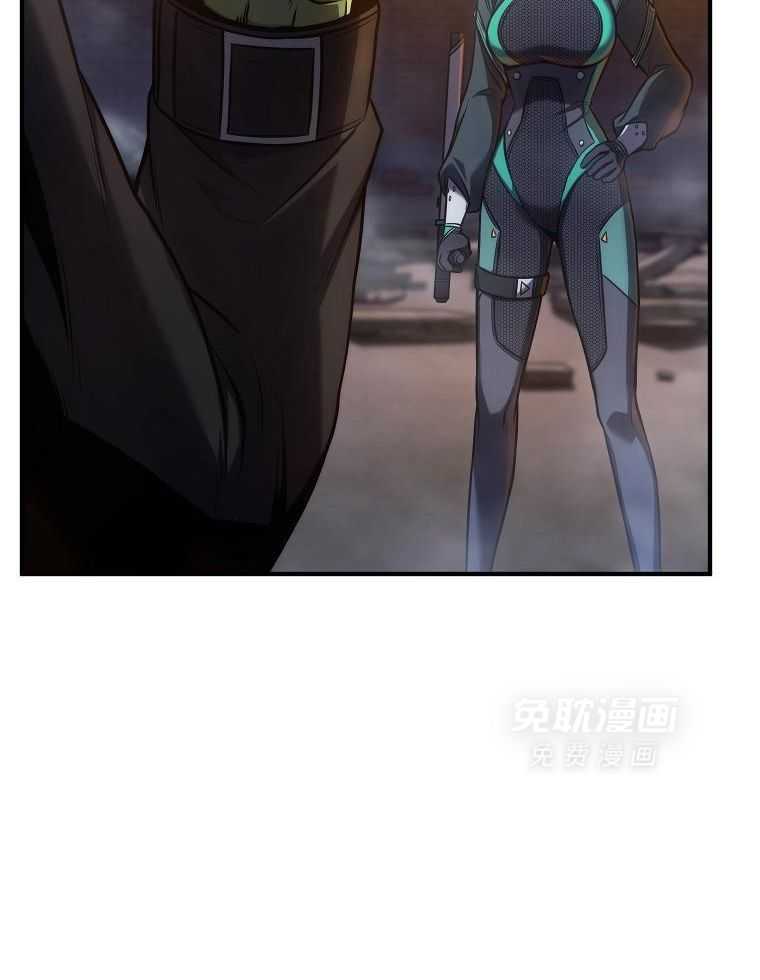 大魔法师靠奶续命 第47话 第12页