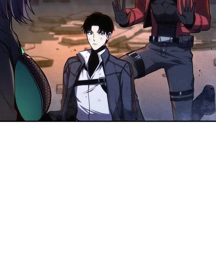 大魔法师靠奶续命 第47话 第16页