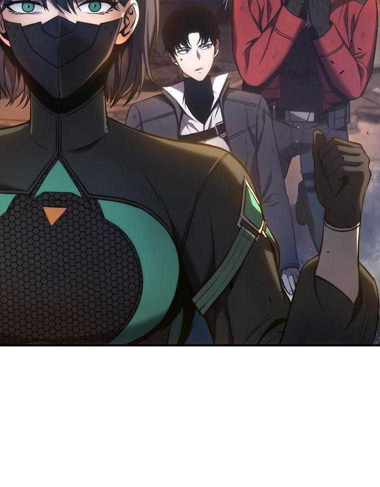 大魔法师靠奶续命 第47话 第20页